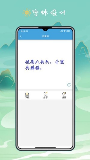手机键盘皮肤软件1