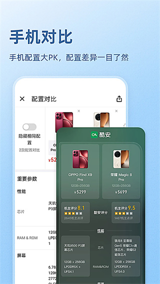 酷安0