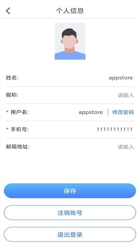 精伦通道门运行管理手机版0