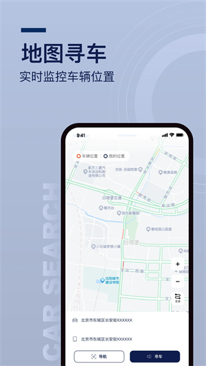 众行管家2