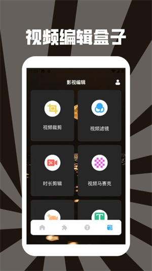 影猫追剧官方版0