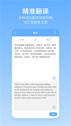 洋果扫描王4