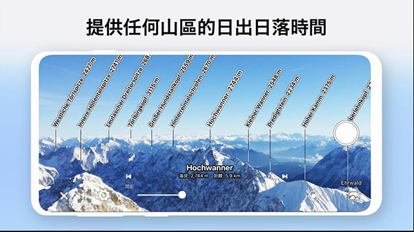 AR山地图2