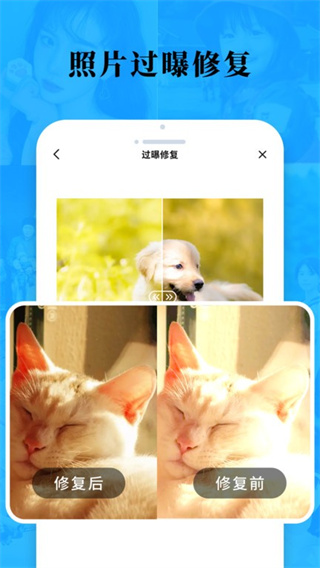老照片修复旧照翻新最新版0