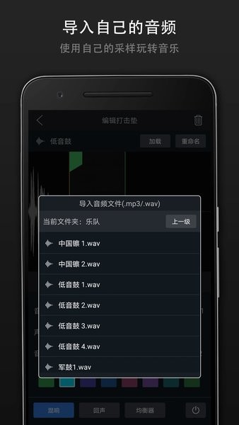 打击垫大师APP0
