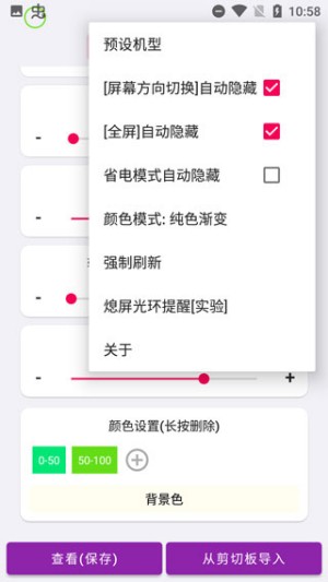 EnergyRing最新版2