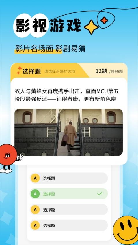 新橘子视频追剧手机版3