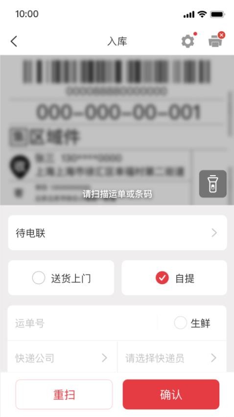 多多买菜门店端最新版0