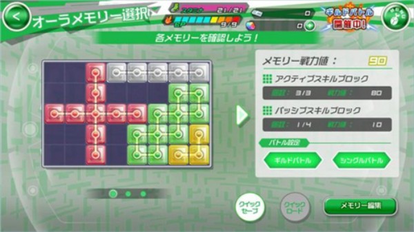 全职猎人世界狩猎中文版0