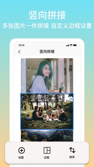 拼图君2