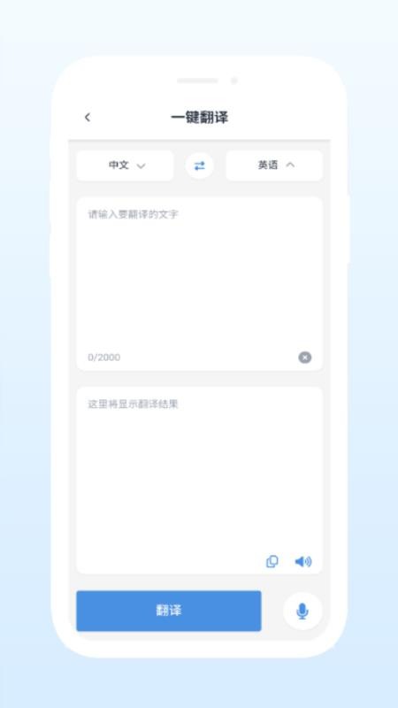 YunBoat官方版0