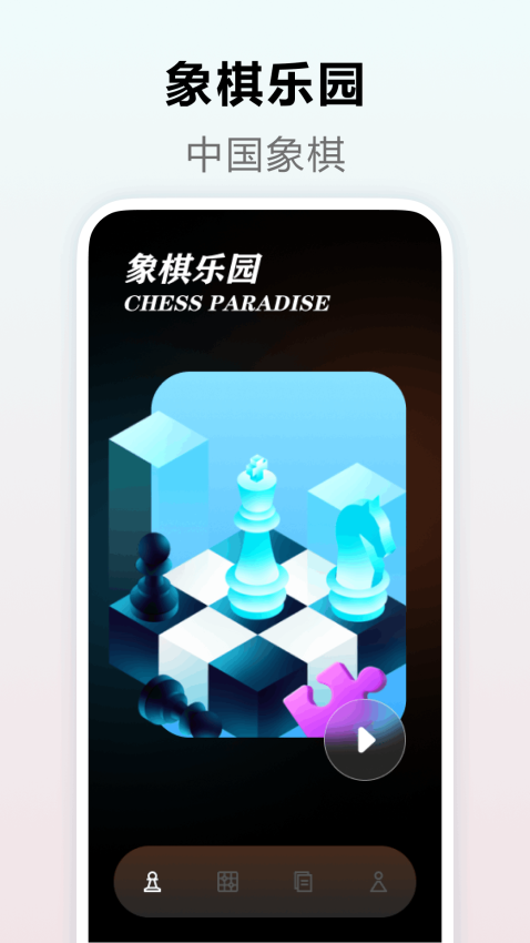 322乐园app1