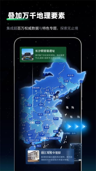 云上山水地图最新版2