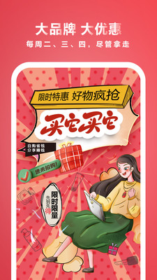 九金电商平台1