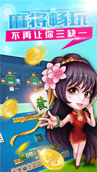 宁波游戏大厅手机版app4