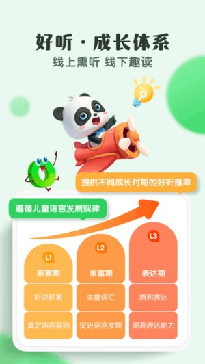 小布谷官方版1
