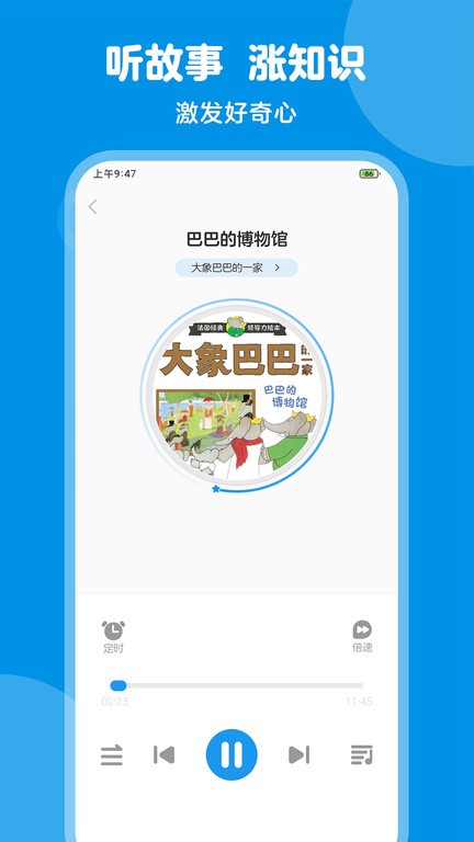 豚小蒙3