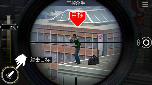 终极狙击手最新版1