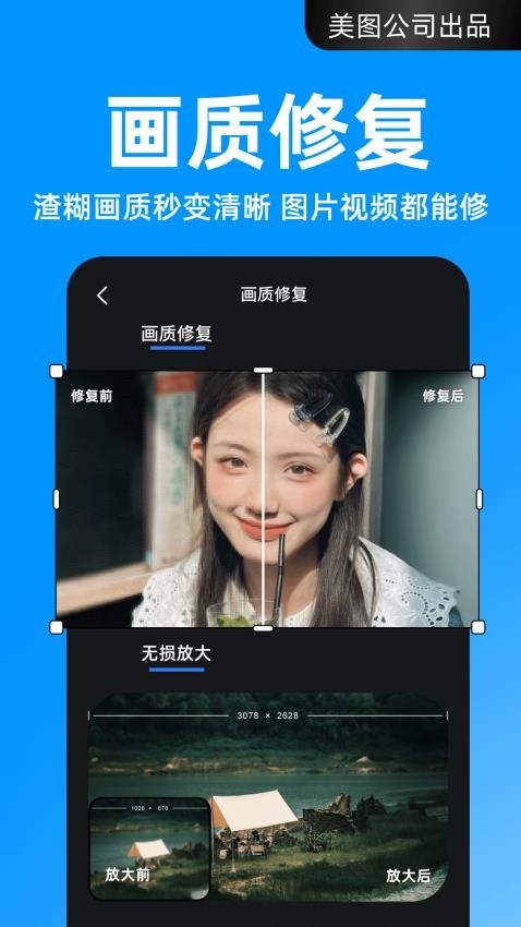 开拍最新版软件1