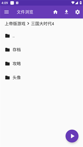 快易播放器0