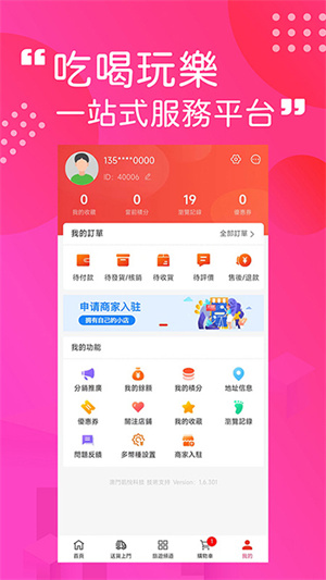 澳门购物街0
