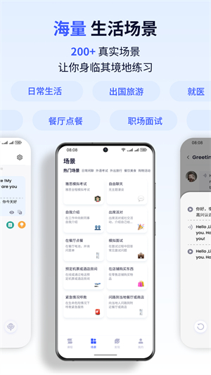 星空外语1