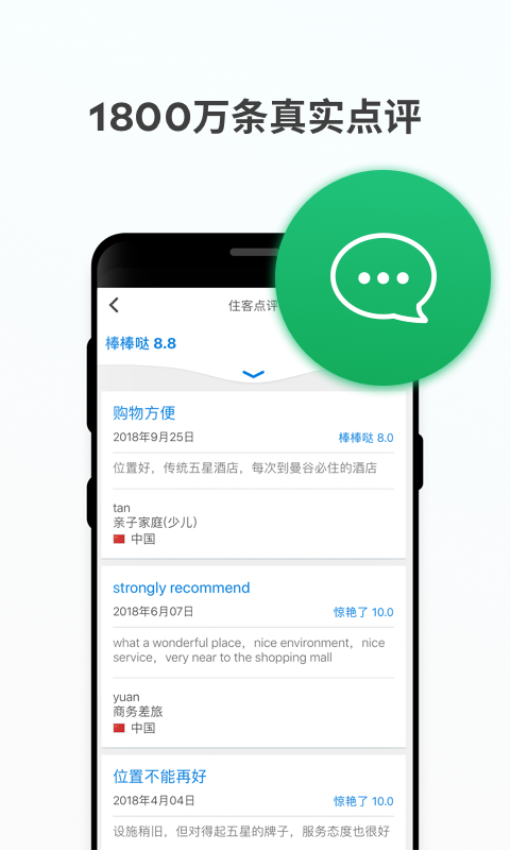 安可达3