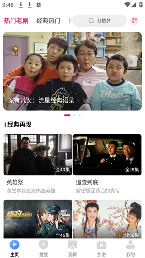 爱坤影视大全免费版2