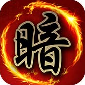 象棋翻翻棋单机免费版