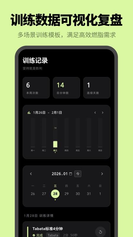 计时器uTimer语音闹钟最新版0