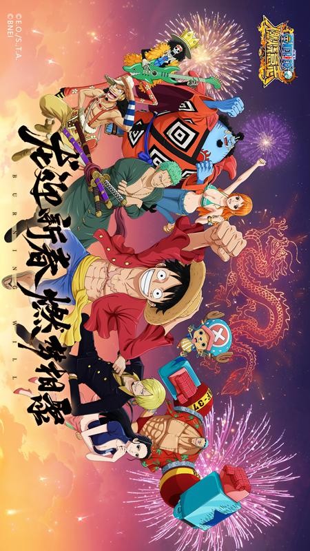 航海王燃烧意志游戏3