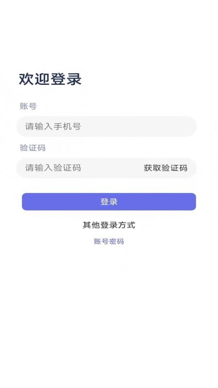 怪兽玩官网版3