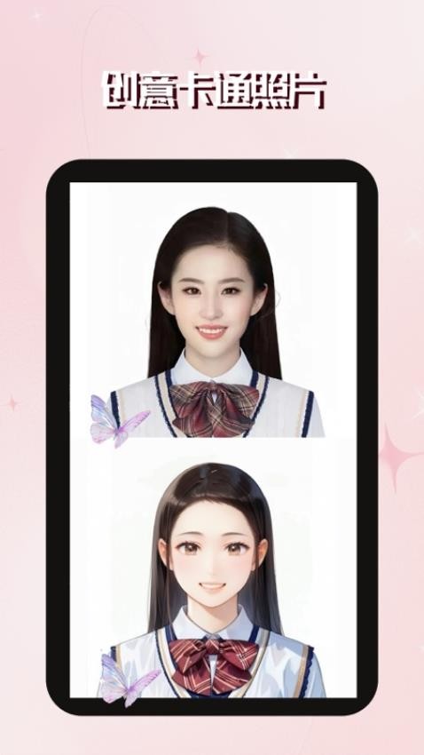 映像电子证件照最新版