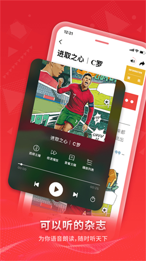 vista看天下电子版免费20263