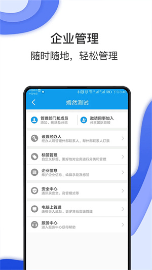 差旅壹号官方3