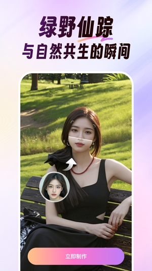 美影软件最新版2