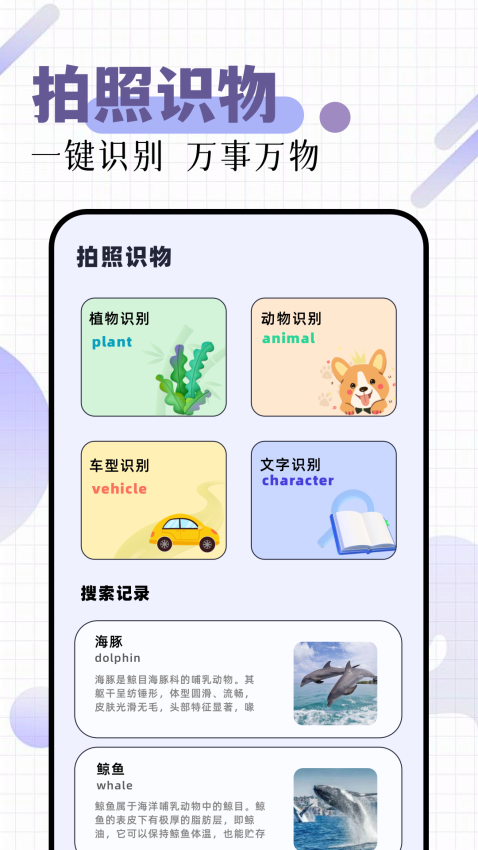 作图app手机版1