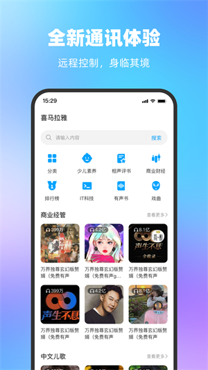 一宝机器人2