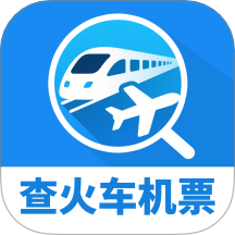 同行查火车机票官网版