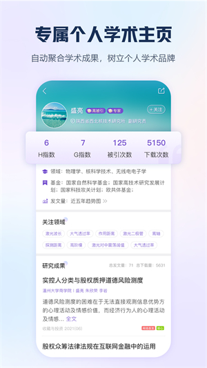 手机知网0
