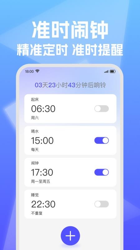 铁路高铁票查询助手最新版2