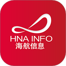 海航信息网上营业厅