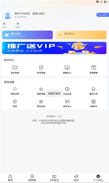 影达影视app最新版0