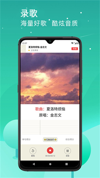 K歌达人0