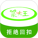 菜大王商城