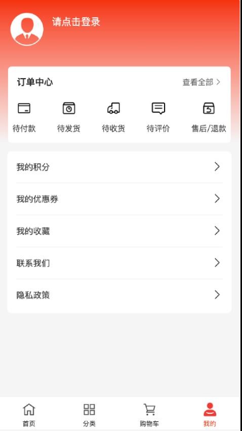 瑞佳租车免费版0