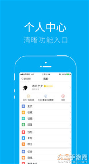 泰无聊论坛天天市场0