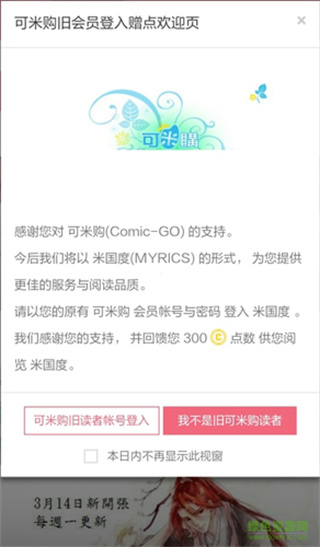 米國度创作平台3