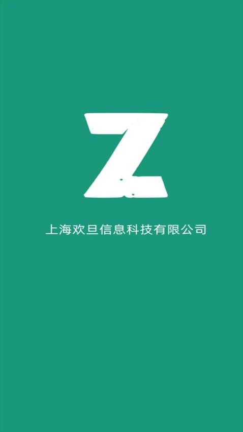 足疗按摩收银app手机版3