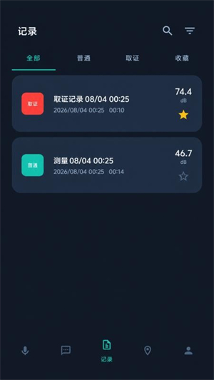 噪音分贝计0